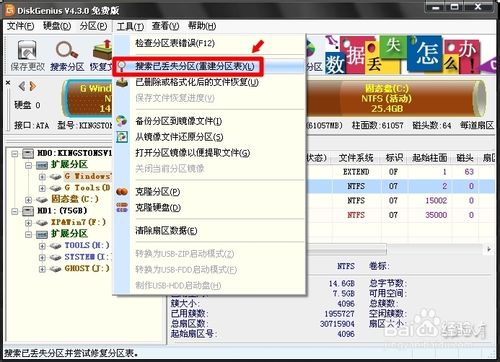 安裝操作系統：[13]異常處理