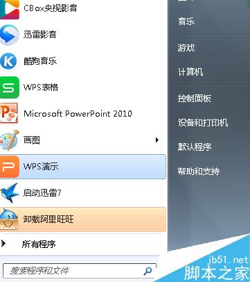 電腦沒聲音了怎么辦？