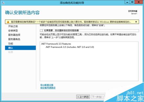 錯誤：0x800F0906、0x800F081F、0x800F0907