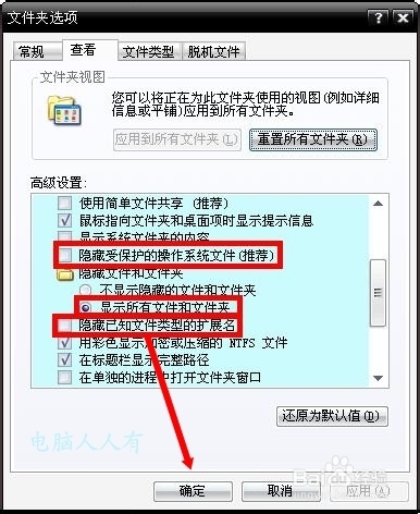 藍屏故障：[15]0x00000018