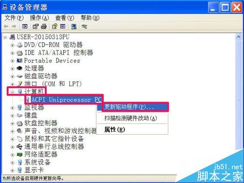 每次關機時，彈出Winlogon.exe錯誤，如何解決