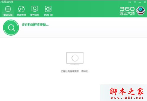 電腦連接不了無線網絡提示已將連接限制為***如何解決2