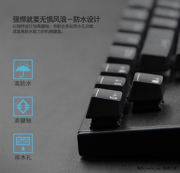 199元！聯想機械鍵盤發布：青軸 能防水