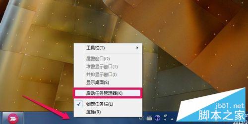 電腦卡死出現應用程序未響應怎么辦