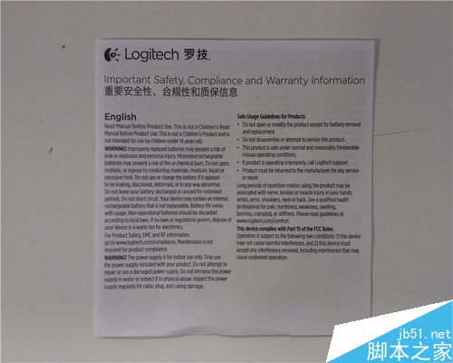 羅技K120鍵盤 開箱評測