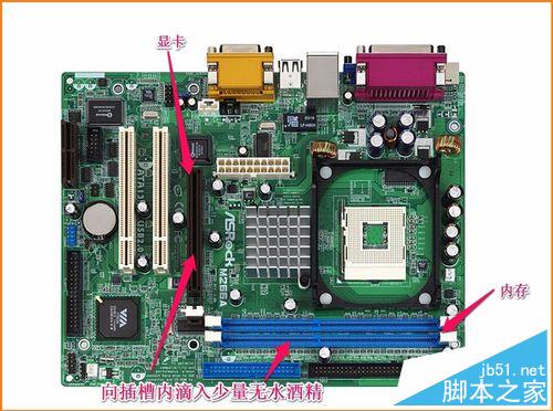 電腦開機時主機能啟動而顯示屏無反應的處理方法