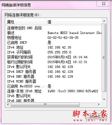 上不了網絡？這里找原因就對了！