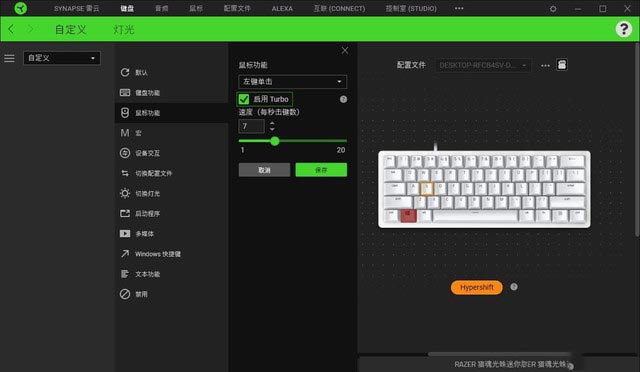 萬物皆可縮 雷蛇獵魂光蛛迷你版機械鍵盤評測 