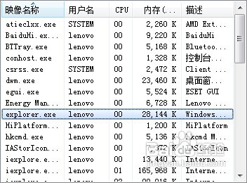 U盤出現“無法停止‘通用卷’設備”的解決方法