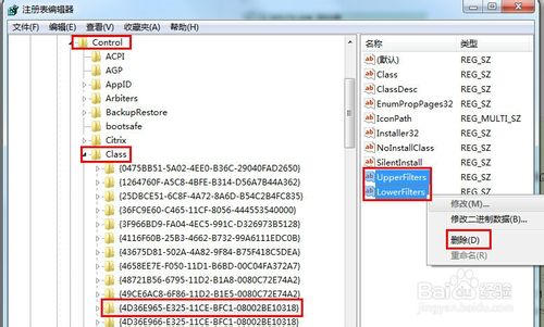 光盤放入光驅后沒有反應