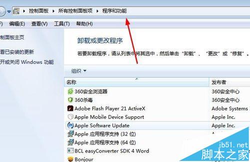 電腦CPU溫度過高經常死機怎么辦