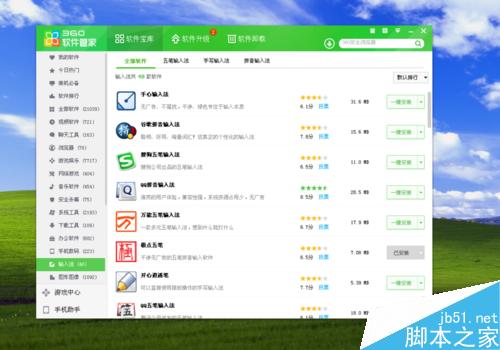電腦有鼠標無鍵盤怎么辦？