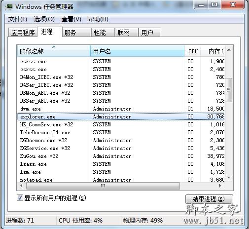 cmd命令刪除文件夾