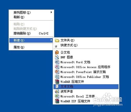 exe文件打不開應該怎么辦？