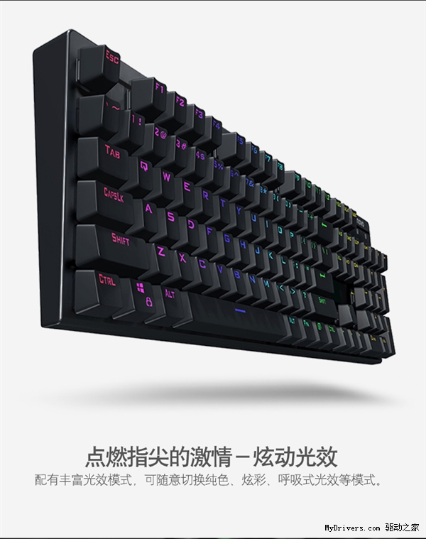 199元！聯想機械鍵盤發布：青軸 能防水
