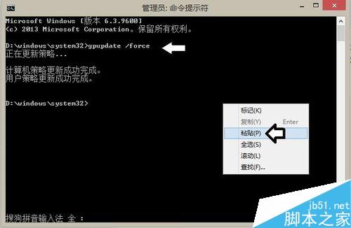錯誤：0x800F0906、0x800F081F、0x800F0907