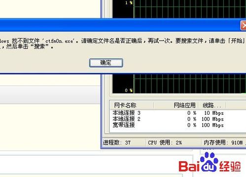 語言欄不見了怎么辦?