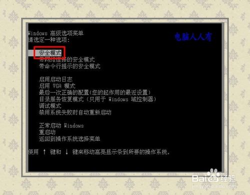 藍屏故障：[16]0x00000019