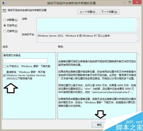 錯誤：0x800F0906、0x800F081F、0x800F0907