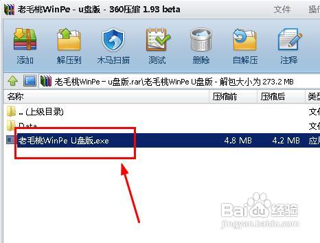 bootmgr is compressed無法啟動系統的解決辦法