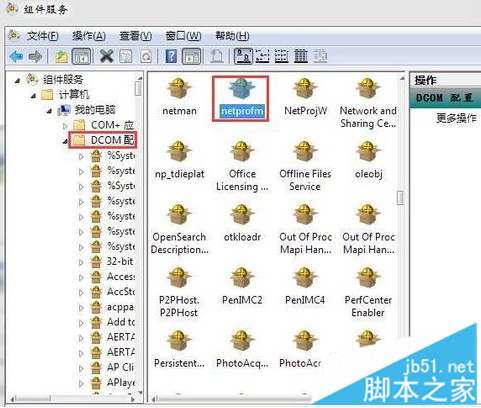 電腦中無法啟動Network List Service服務項的解決方法2