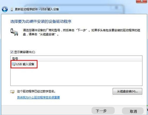 如何讓系統輕松識別USB鍵盤?