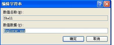 為什么鼠標在桌面右擊圖標會像刷新桌面