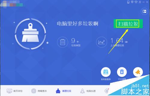 電腦越來越卡，怎么辦