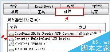 u盤傳輸速度慢