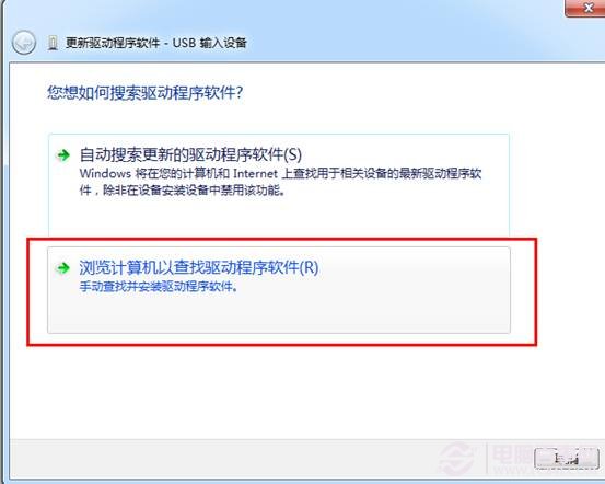 USB鍵盤無法識別怎么辦 USB鍵盤無法識別解決辦法
