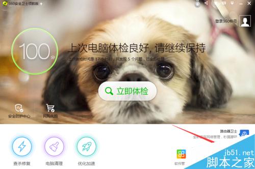 怎么修復電腦藍屏的情況？
