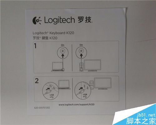 羅技K120鍵盤 開箱評測