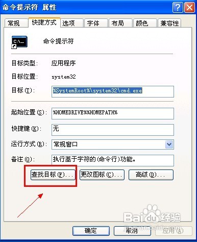 exe文件打不開應該怎么辦？