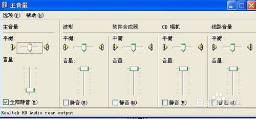 電腦沒有聲音怎么辦，電腦沒有聲音怎么修復處理
