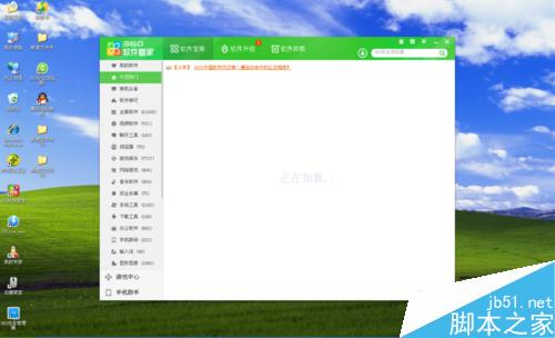 電腦有鼠標無鍵盤怎么辦？