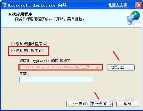 電腦維護：[47]修復亂碼