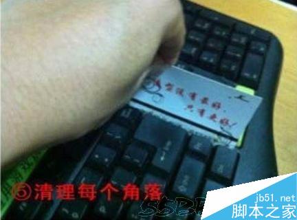 筆記本鍵盤除塵