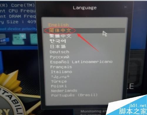 重裝系統藍屏0×0000007B怎么辦