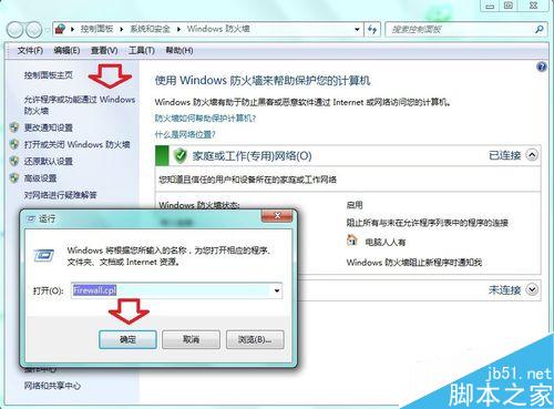錯誤：0x800F0906、0x800F081F、0x800F0907
