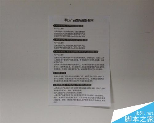 羅技K120鍵盤 開箱評測