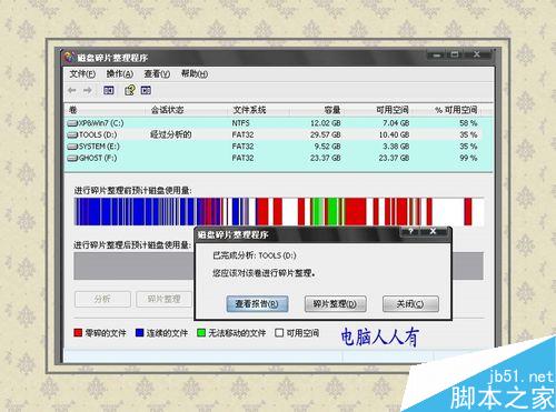 藍屏故障：[26]0x000000CE