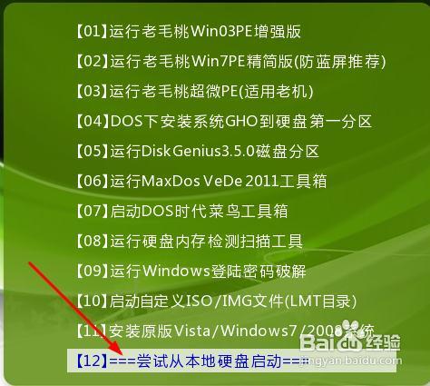 bootmgr is compressed無法啟動系統的解決辦法