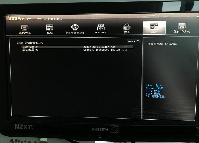 Invalid partition table怎么解決？雙硬盤開機提示Invalid...解決方法