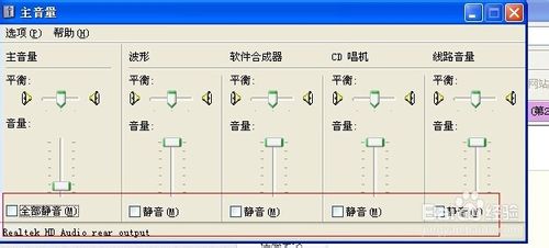 電腦沒有聲音怎么辦，電腦沒有聲音怎么修復處理