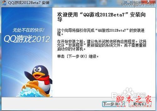 加載hcq.dll失敗怎么辦