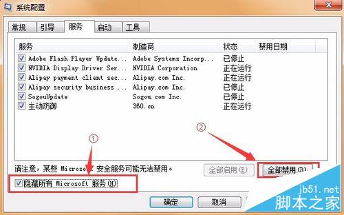 電腦開機藍屏錯誤代碼0x0000001e怎么辦