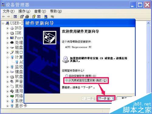 每次關機時，彈出Winlogon.exe錯誤，如何解決