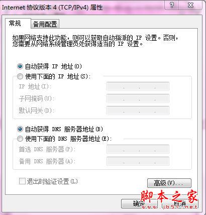 上不了網絡？這里找原因就對了！