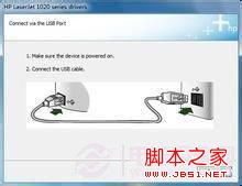 電腦無法識別打印機怎么辦