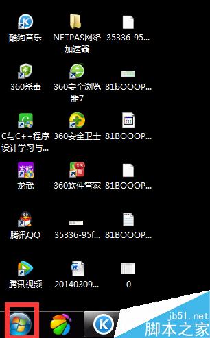 當電腦鍵盤壞掉的時候，怎樣打開軟鍵盤